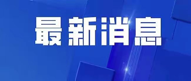 北京拆迁法律服务十大律师事务所揭秘